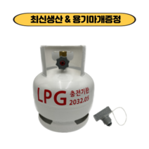 캠프마스터 고화력 3K LPG 가스용기 가스통, 1개