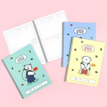 1500꼬망알림장(랜덤발송), 랜덤