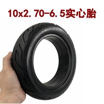 전동 킥보드 타이어 튼튼한 DIY 부품 내구성좋은 바퀴 용품 1 힐롭 전동킥보드 타이어 10x2.70-6.5 진공타이어 10인치 타이어 70/65-6.5 내외 타이어, 18 10x2.70-6.5丰厚实心胎
