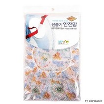(set)공기정화 선풍기 안전망(캐릭터) 10개, 단품, 단품