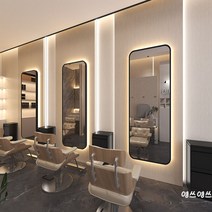 미용실 경대 전신거울 벽걸이 고급 조명 이발소 바버샵 헤어샵 메이크업, -, 사각 블랙테두리(70x170)