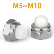 타이어 에어밸브 오토바이 스쿠터 밸브 캡 5개 M5 M6 M8 M10 304 스테인레스 스틸 도토리 커버 반원형 돔 육각 나일론 삽입 잠금 너트 자동 Nylock Locknut