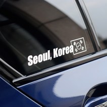 태극기 지역스티커 데칼, 250mm내외, 흰색