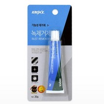 녹제거제 녹제거제