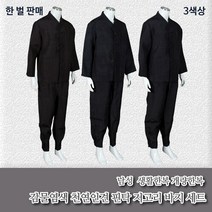 부국사임당 남성 생활한복 감물염색 천연인견 핀탁 저고리 바지 생활한복(개량한복)