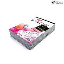 /근영사 최고급 NCR 거래명세서 5개입 수기양식 서식류 서식지 전표 사무용양식 +GraeMall