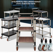 이동식대차 2단 식당 홀서빙 그릇 음식 운반카트 주방카트 물건 리빙용품, 플라스틱 PP 2단 중 회색바퀴
