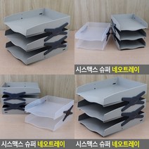 문서보관함 3단 쿨그레이 이면지함 문서보관상자 서류서랍장