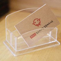 라운드 2단 명함꽂이 아크릴 POP 쇼케이스 디저트 음료 쿠폰 음식점 상점 차량 영업점 회사