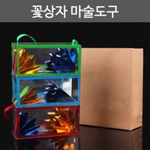 간단한 초보 마술 용품 플라워 봉투마술 마술놀이