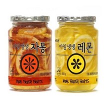 녹차원 간단한 아임생생 2종세트(자몽550g+레몬550g) 명절 부모님 선물 탕비실 회사 손님접대 체중조절, 2set