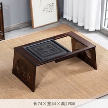 좌식 테이블 찻상 다과상 손님상 다도, 합금표면베이창테이블