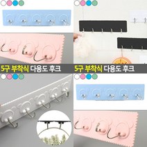 어린이집수건걸이 마스크걸이대 가족 다용도 도어후크, 그린