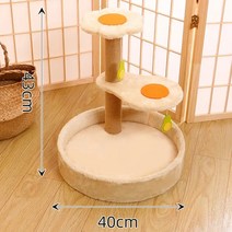 댕댕구리 고양이 숨숨집 캣타원 스크래쳐 따뜻한 나무 단단한 하나 작은 집, 특별 가격 C