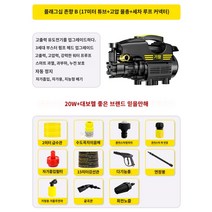 고압세척기 공업용 세차기 200바 가정용 자흡식 분사기 세차건 고압건 자동차 세탁기 고압 물총 220V 가정용 고전력 워터 펌프 강력한 청소 기계 브러시 유물, F.플래그십 전용 모델 B