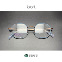 프랑스 라퐁 공 LAFONT GONG 팔각형 안경 (49 사이즈) 컬러 2종 택1