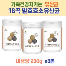 귀리효소섬유 18가지곡물발효효소 유산균 효모가루 유산균 유익균 노인가루 시니어가루 멀티 혼합 유산균 유사균 가성비좋은 유산균