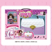 조카 리틀 미미 옷장 가방 장난감 패션 마론인형 옷입히기 드레스 공주인형 인형 공주