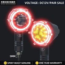 Spirit Beast-레트로 LED 바이크 오토바이 방향지시등 Daelim Hyosung BMW 스즈키 가와사키 혼다 CB1000R CM 500 CB1100 유니버설 테일 깜빡이, 03 red light