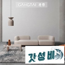 북유럽 러그 거실 침실 트 카펫트 RUG, 2000MM×2900MM 나파 004