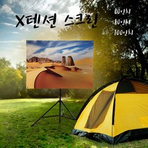 X텐션 스크린 / 캠핑용 실내용 업무용 / 차량부착가능, 쿠팡 X텐션 100in 4대3, 쿠팡 본상품선택