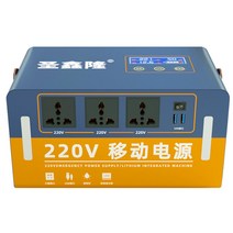 캠핑용 파워뱅크 오토바이 배터리 충전 카라반 인산철, 100000mAh 400wh 300000mAh