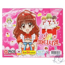 VEDANA 수채화물감 24색 여아용 수채화도구