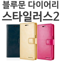 LG 스타일러스2 블루문 다이어리케이스 F720, 핫핑크, 없음