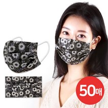 케이에스몰 3중필터 일회용마스크 썬플라워 (50매) 덴탈마스크 패션마스크 패턴마스크 겨울마스크 남성 여성 마스크 비말마스크 성임마스크 대형마스크, 50매, 핑크