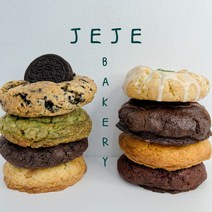 [제제베이커리] 제제 아메리칸쿠키 8종 결혼식답례품 어린이집선물 돌잔치 구디백, 황치즈