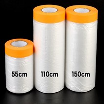 25m 비닐 마스킹 테이프 페인트 커버링 도색 자동차 인테리어, 기본