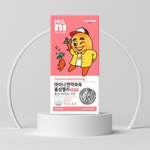 일동제약 마이니 면역 홍삼젤리, 오렌지맛(1박스) 30포, 2박스