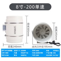 공업용 환풍기 산업용 소형 송풍기 대형 배풍기, F, one size