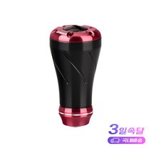 (국내배송 3일속달)Gomexus 고멕서스 릴 튜닝노브 시마노A/다이와S 20mm, 블랙레드