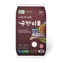 수향미 10kg 20kg 맛있는 배달 10키로, 상세페이지 참조