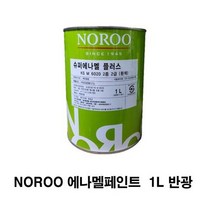노루페인트 슈퍼에나멜 플러스 1L 목재 철재 유성페인트 반광, 노루 에나멜신나 1L, 밝은녹색