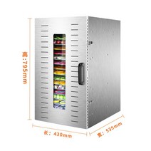야채 건조기 육류 과일 말리기 감자 건조 고구마, 8단