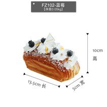 파티 모형케이크 크림과일 생일 쇼케이스 케이크 짜케익 크리스마스케익 파티케익 데코케익, FZ102-블루베리