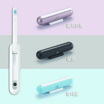 STL 휴대용 폴딩형 음파 전동칫솔 올인원 무선칫솔살균기, UTC-600 폴딩칫솔-오로라블랙