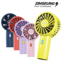 짐승 MINI FAN USB 충전식 초미니 선풍기, 네이비