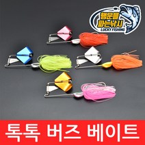 (행운을파는낚시) 톡톡 버즈베이트(20.8g) 스피너베이트 채터베이트 와이어베이트 루어낚시, 01. 톡톡 버즈베이트(20.8g)