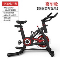 좌식 실내자전거 쇼파바이크 나혼자산다 서서타는 미니 접이식 스피닝 스마트 앱 스포츠 스핀 재활 집 장비, 부르고뉴