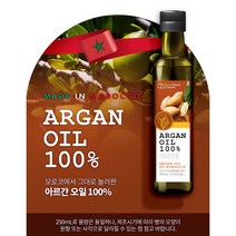 오닐 식용아르간오일 250mL