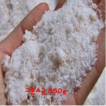 잉카 소금 고운소금 가는소금 850g10 + 사은품 미네랄 쓴맛이없음 미용 건강 천연조미료 간수가없어쓰지않음 중금속 농약 방사능오염 NO 무공해 천연소금 김치가무르지않음, 1포, 850g
