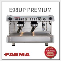 페마 E98 UP 프리미엄 커피머신 faema_e98UP_premium 서울 경기남부 무료설치(패키지), 블랙, 일반형