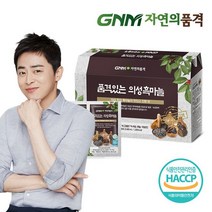 GNM자연의품격 의성 흑마늘 진액 1박스 (총 30포)흑마늘즙, 1개, 단일옵션