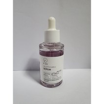 935 퍼플 세럼 45ml 사구팔구