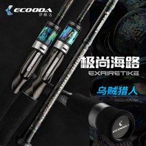 한치낚시대 한치대 한치루어대 ECOODA EXAIRETIKA 오징어 사냥꾼 Eging Rod 전체 후지 부품 1.98m 2.29m 2., 02 EESQ-862MS-2.59M