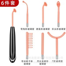 주말 나쁜 냄새 봉고 사오육 세트 얼굴 안면 고주파치료기, C03-영국식, T11-검은자루 홍광(6 건 벌)