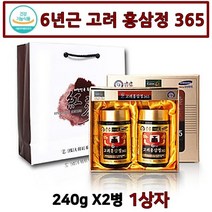 홍삼 선물 세트 추천 6년근 고려 농축 엑기스 순수 진품 진액 가족 건강기능식품 가성비 좋은 식욕부진 원기회복 면역력 개선 수험생선물 가족선물 할머니선물 어르신선물 부모님선물 교수님선물 선생님선물, 1박스, 2통